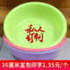 塑料盆定制广告礼品赠品学生商场开业活动可印字36CM宣传印刷脸盆