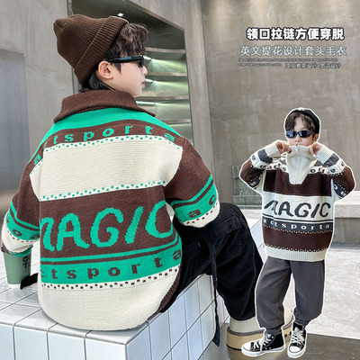 男童毛衣拉链半高立领儿童秋冬款