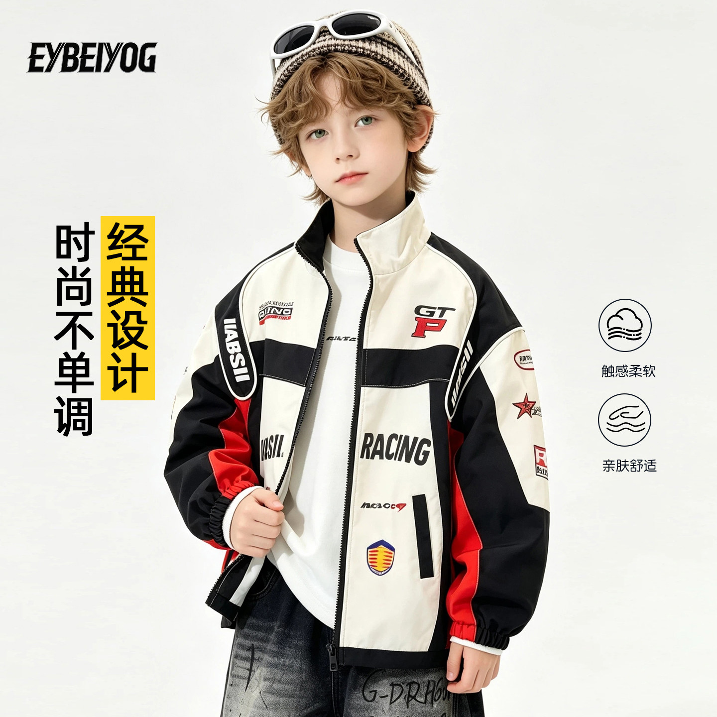 EYBEIYOG男童外套春秋装2026新款儿童夹克男大童户外机车服休闲潮