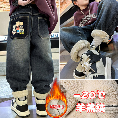 男童牛仔裤加绒加厚中大童冬季