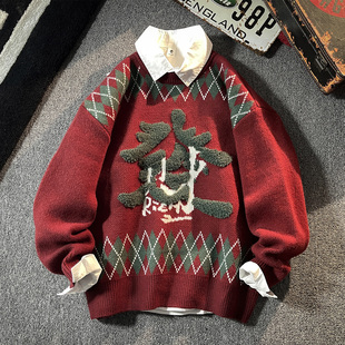 男童毛衣红色冬款 新年儿童拜年衣服喜庆本命年潮906 加厚马年新款