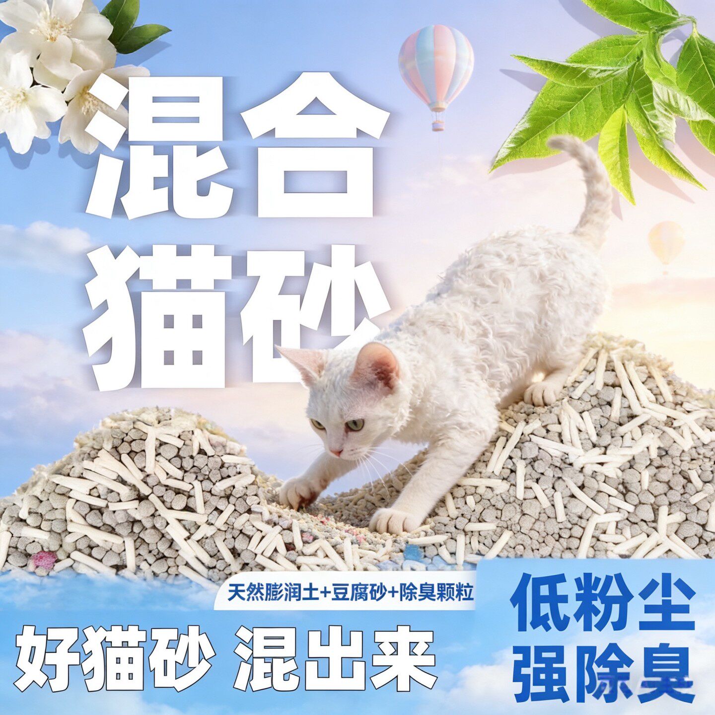 豆腐猫砂低尘豆腐砂渣猫咪用品混合猫砂大袋满20公斤10斤批发优惠