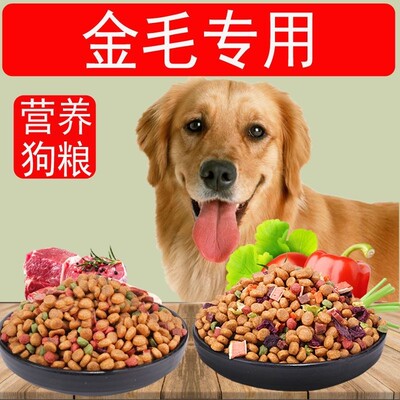 狗粮通用型40斤装成犬