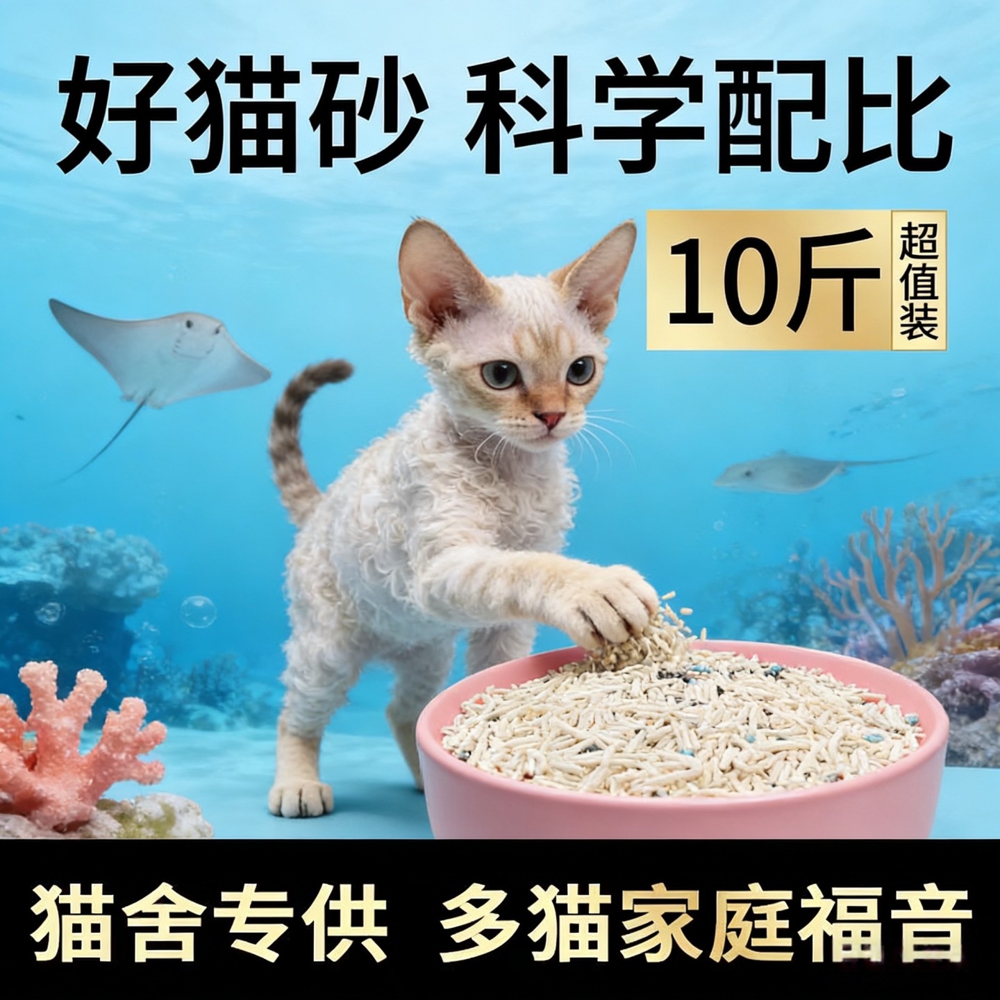 豆腐砂近无尘20公斤结团10斤批发优惠膨润土豆腐猫砂猫舍猫咪用品