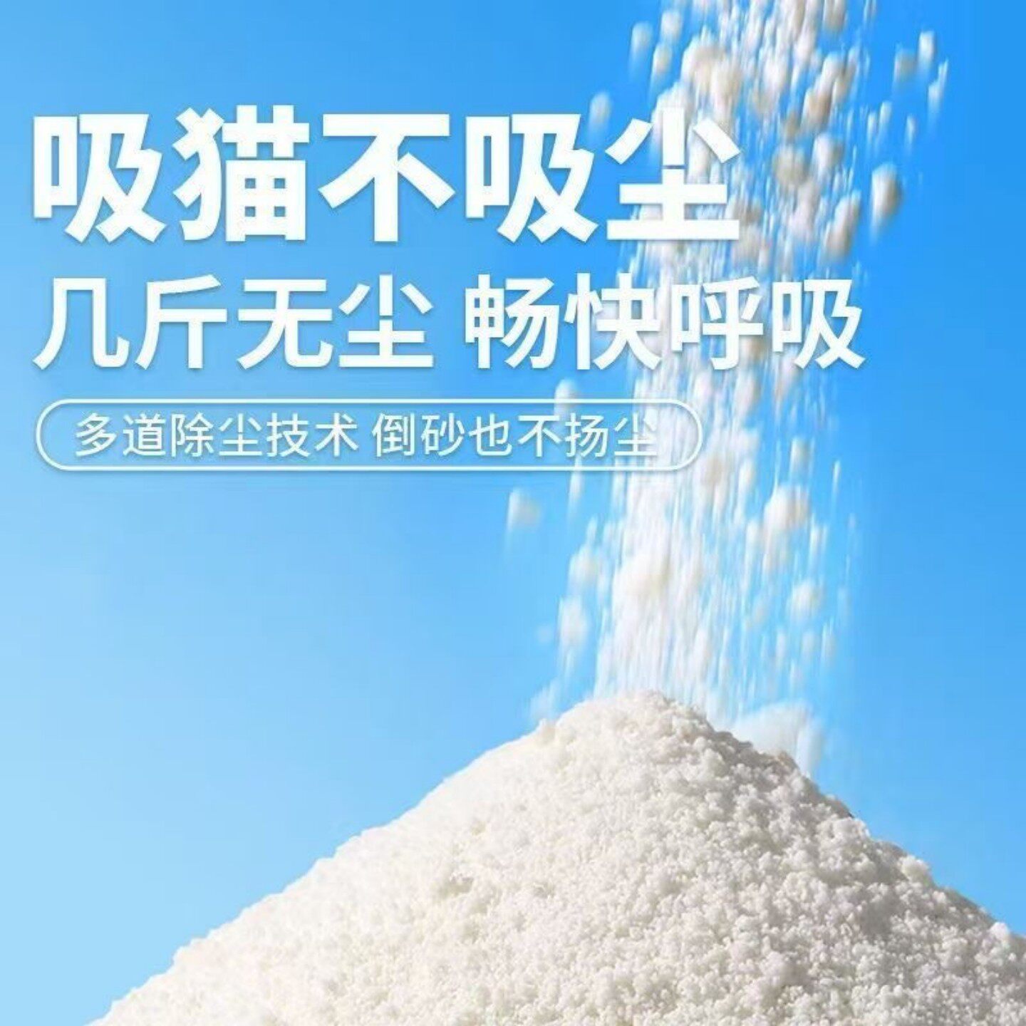 原味豆腐猫砂清香型可冲厕所