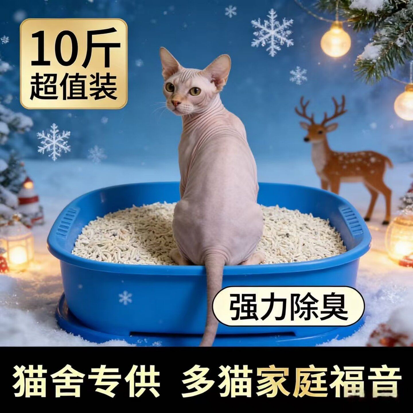 严选豆腐猫砂10斤实惠装猫舍装20公斤豆腐砂结团猫咪用品批发猫砂