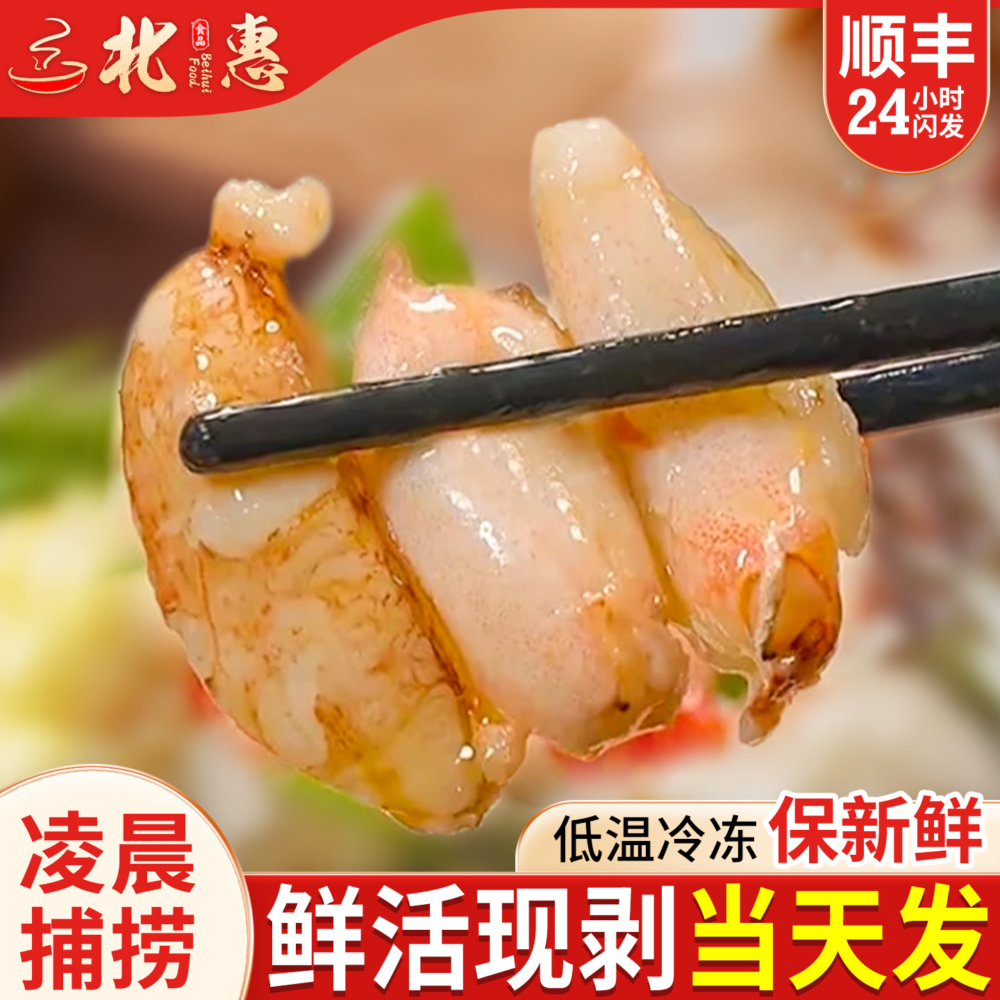 新鲜不泡水！蟹腿肉鲜活好口感手工现剥去壳梭子蟹钳顺丰闪送包邮