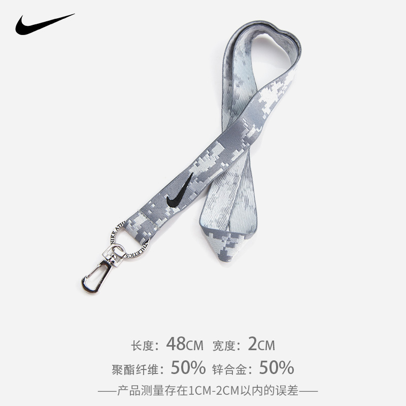 NIKE耐克正品挂绳多功能钥匙扣