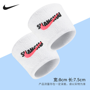 篮球 耐克Nike护腕上海广州北京限量定制城市款 腕带护手腕男女时尚