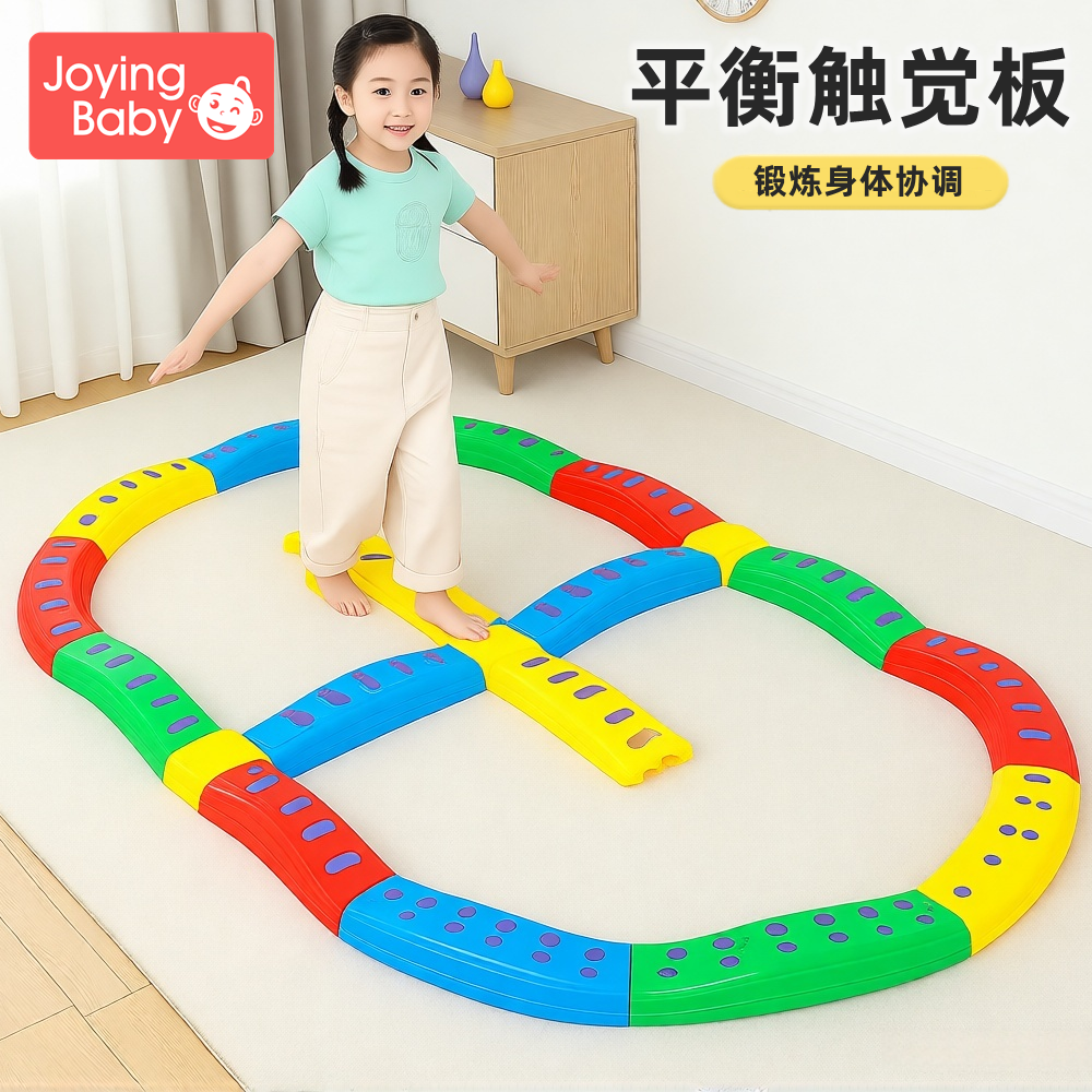 儿童独木桥平衡木感统训练器材室内家用幼儿园脚踩玩具触觉平衡板
