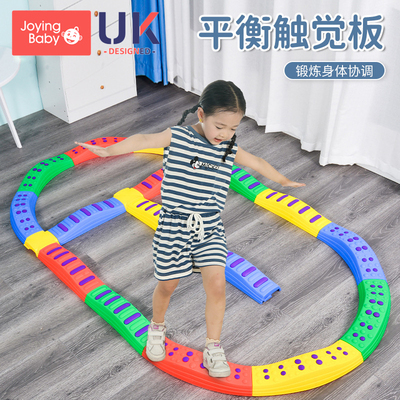 儿童独木桥平衡木感统训练器材室内家用幼儿园脚踩玩具触觉平衡板