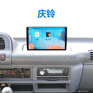 五十铃庆铃专用安卓影音carplay原厂改装 老款 中控显示大屏幕导航