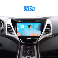 15/16老款北京现代朗动专用一体机北斗GPS触摸中控显示大屏导航仪