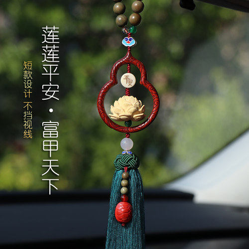 桃木汽车挂件2025新款高档葫芦车内吊饰男女出入平安朱砂汽车饰品