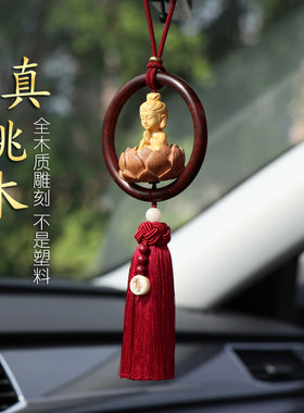 十二生肖桃木汽车挂件高档挂饰
