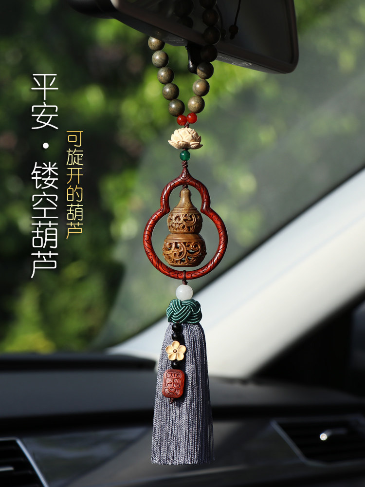 葫芦汽车挂件汽车挂件安全2024新款男女挂件桃木汽车装饰可以打开