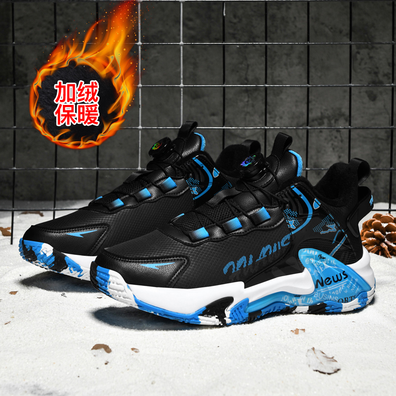 冬季旋纽扣二棉运动鞋男防水皮面大童青少年初中生加绒篮球跑步鞋