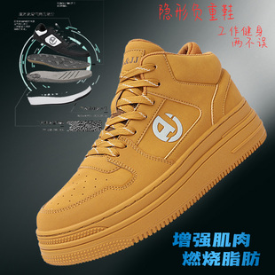 隐形负重鞋加重训练鞋锻炼肌肉沙袋绑腿健身练腿跑步增重铁鞋男女