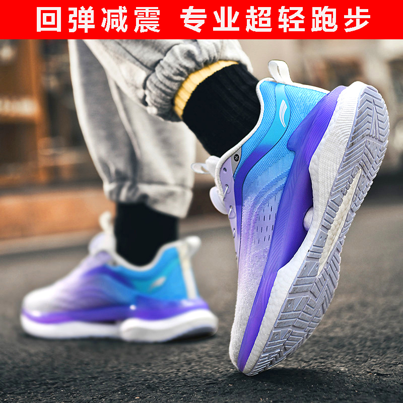 爆米花超轻减震跑鞋男夏季单网冰丝透气初中学生旋钮扣体育运动鞋