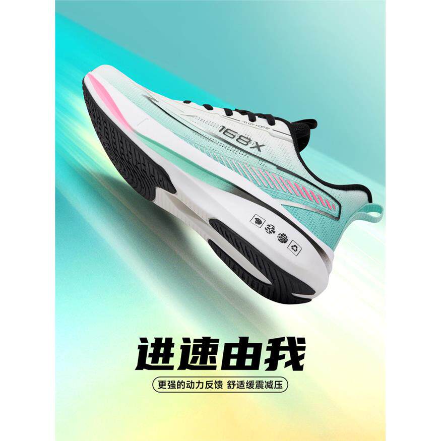 减震碳板跑步鞋男鞋夏透气初中学生运动鞋中考体育考试专用鞋46码