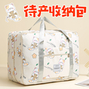 待产包收纳袋孕妇产妇专用大容量学生轻便短途旅游旅行行李包包女