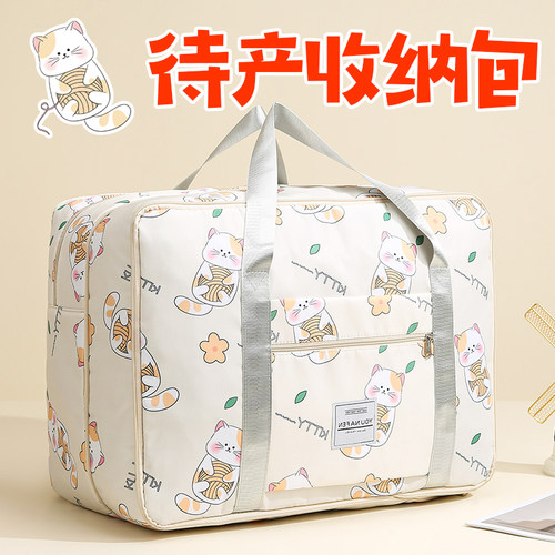 待产包收纳袋孕妇产妇专用
