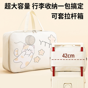 短途手提旅行轻便包女可爱大容量可套宽拉杆行李箱的收纳袋附加包