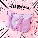 Сумка для путешествий подходит для мужчин и женщин, спортивная сумка, портативная сумка для хранения