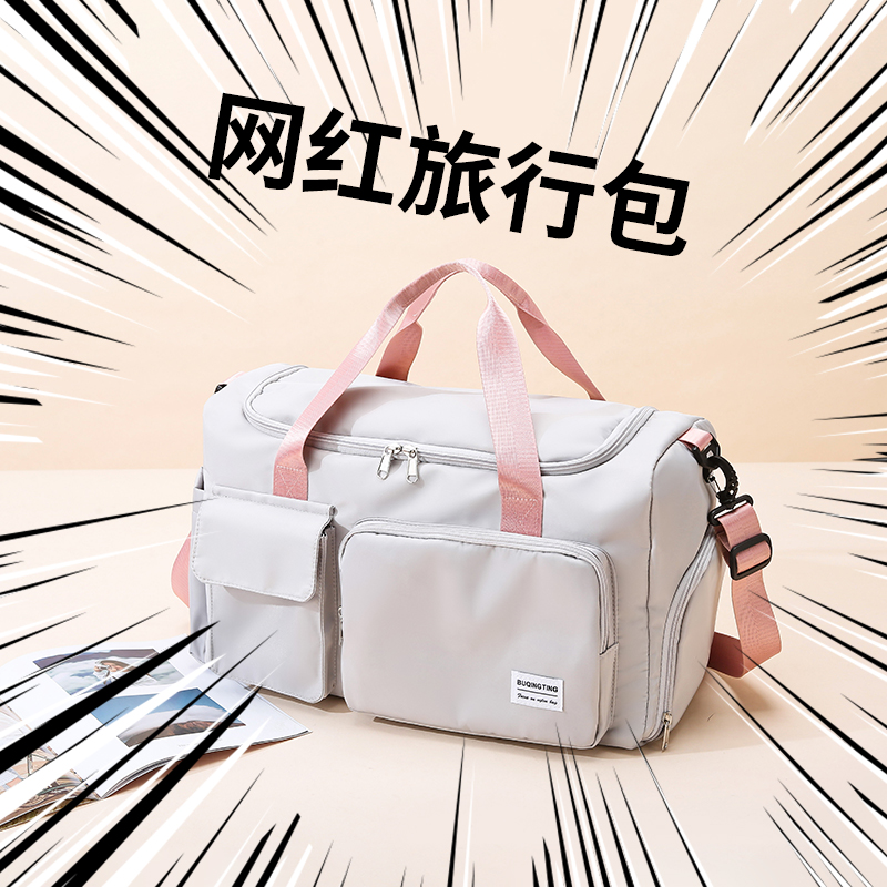 新款潮大容量可套拉杆箱旅行包