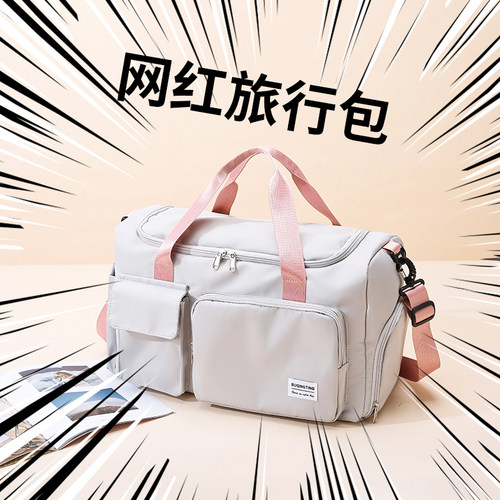 新款潮大容量可套拉杆箱旅行包