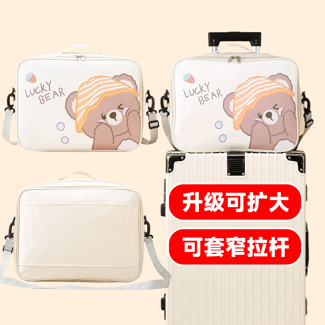 可爱短途旅行包女待产大容量学生手提轻便登机行李袋子可套拉杆箱