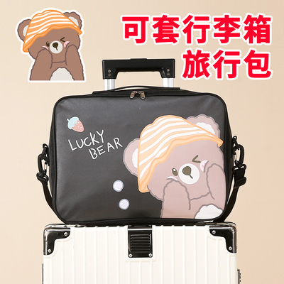 便携旅游收纳袋可套行李箱附加包