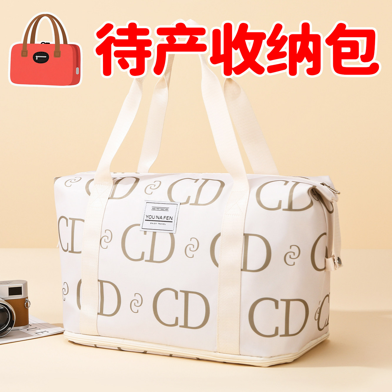 大容量男女款行李袋短途手提旅行轻便包旅游孕妇专用待产包收纳袋,箱包皮具/热销女包/男包,旅行袋,淘宝优惠券,粉丝福利购,淘宝优惠卷