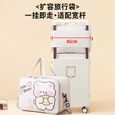 可套宽拉杆行李箱收纳袋子