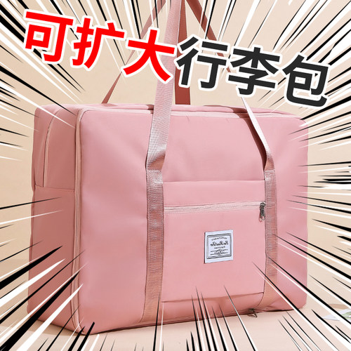 乐悦猫旅行待产男女可扩容行李包