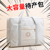 孕妇待产住院收纳袋子旅游学生住校大容量短途手提旅行行李包女