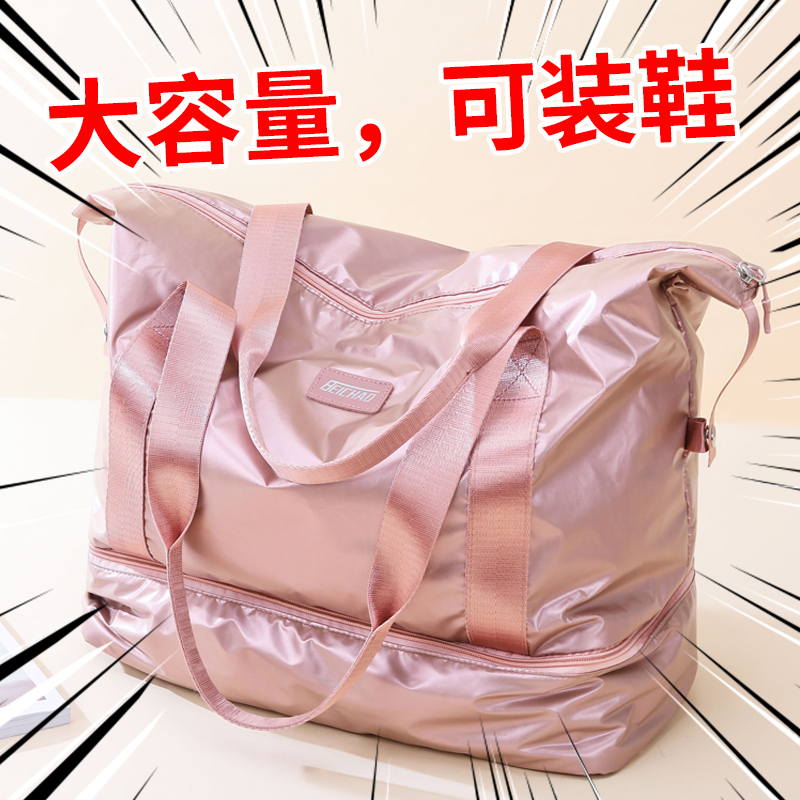 旅游轻便可装鞋旅行包大容量