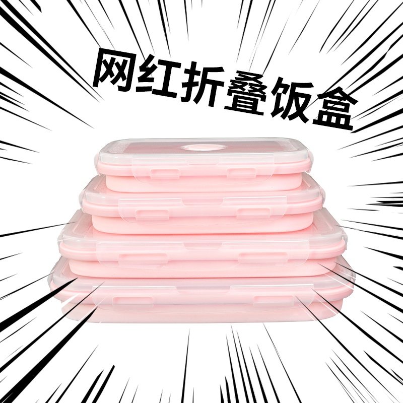 旅行折疊矽膠飯盒碗便攜式伸縮餐具野炊野餐用品壓縮網紅便當餐盒在類目 戶外/登山/野營/旅行用品, 爐具/餐具/野餐燒烤用品, 野餐餐具中 - 來自Buy2taobao.com提供專業的淘寶代購服務