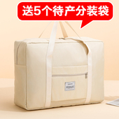 大容量女行李袋短途手提旅行轻便包结实耐用超大孕妇待产包收纳袋