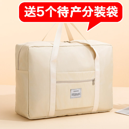 耐用妈咪孕妇待产包收纳袋