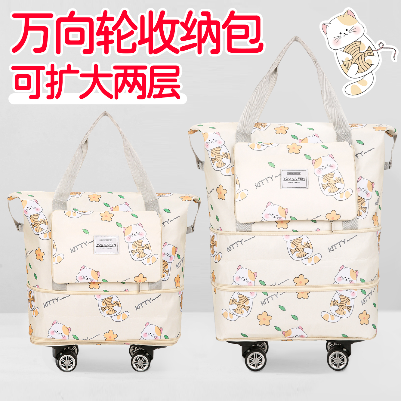万向轮短途旅行包女轻便