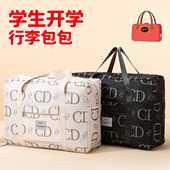 手提短途行李袋大容量男女轻便旅行包学生住校开学装 衣服 收纳包