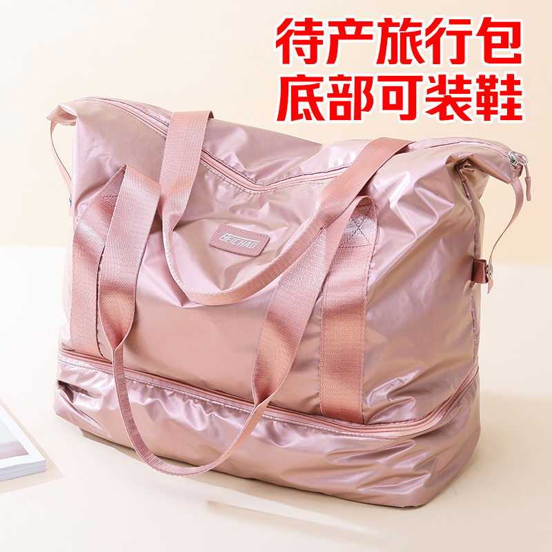 女轻便收纳健身旅行包大容量便携