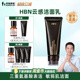 老爸评测HBN云感洁面乳三重氨基酸洗面奶深层清洁清爽保湿