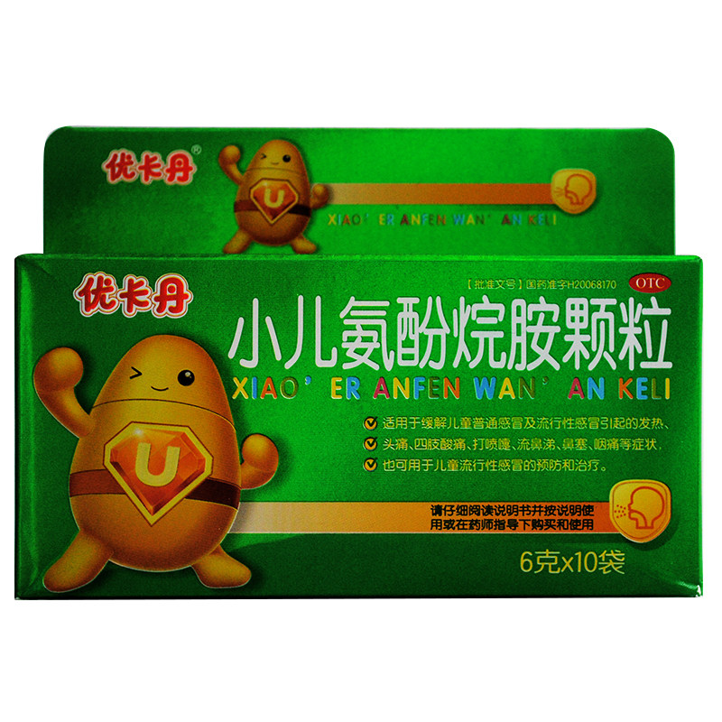 仁和 优卡丹小儿氨酚烷胺颗粒 10袋/盒