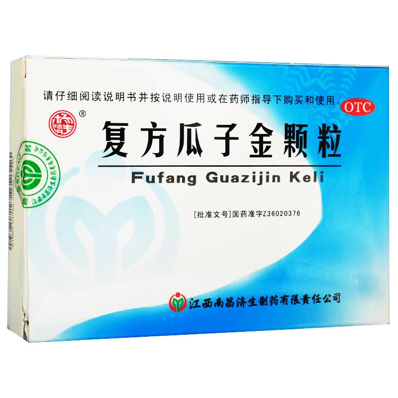 杨济生 复方瓜子金颗粒12袋 风热袭肺或痰热壅肺所致的咽部红肿