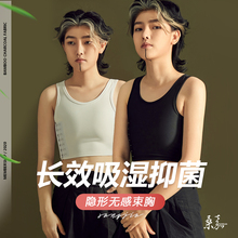 桑嘉夏季 竹炭运动塑胸女显胸小 les帅t无绷带束胸内衣cos挂钩短款