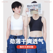 桑嘉les帅t无绷带束胸内衣cos挂钩短款竹炭运动裹胸塑胸女显胸小