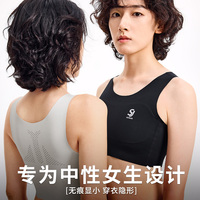 桑嘉肌底無痕束胸內(nèi)衣大胸顯小