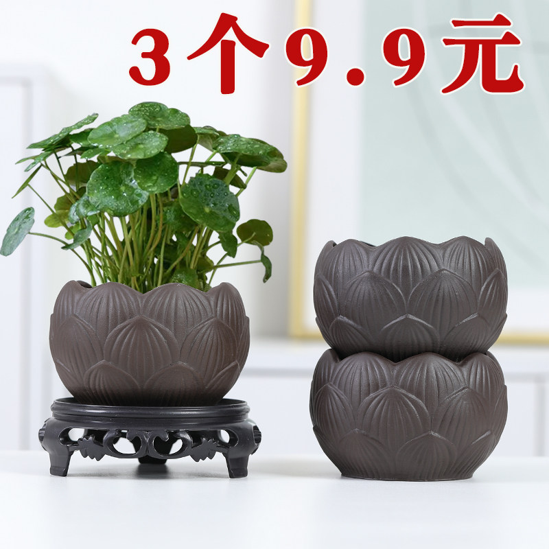 紫砂陶瓷水培小花盆无孔花钵绿植容器小清新桌面花器无孔专用清仓